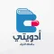 Adwety | أدويتي