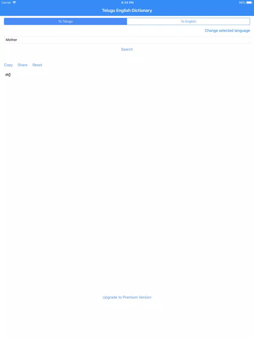 Telugu English Dictionary iPad Screenshots