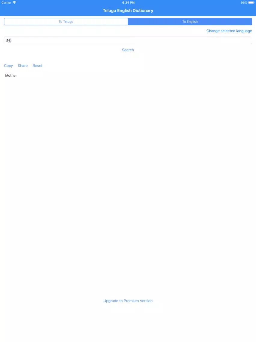 Telugu English Dictionary iPad Screenshots