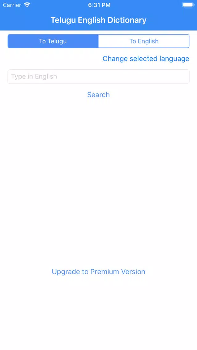 Telugu English Dictionary Screenshots