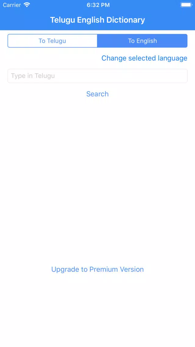 Telugu English Dictionary Screenshots
