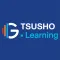 Tsusho G-Learning