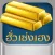 Huasengheng Trade