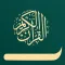 Quran pro quotes & reminders