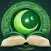 Noor Phonetic Quran