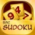Epic Sudoku
