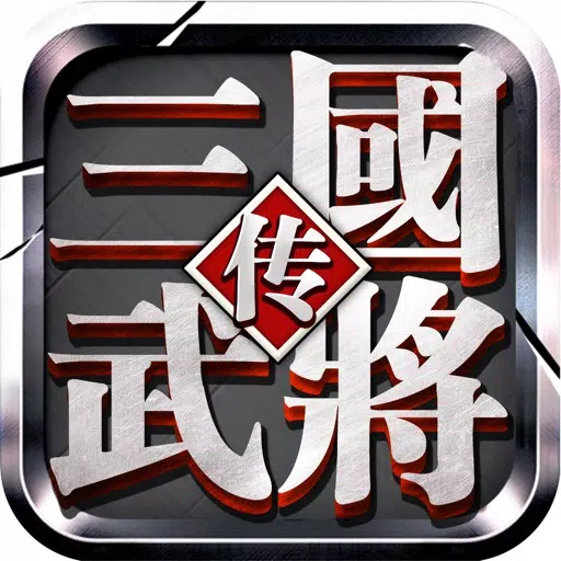 三國無雙®