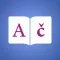 Croatian Dictionary Elite