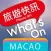 What's On, Macao 旅遊快訊‧澳門