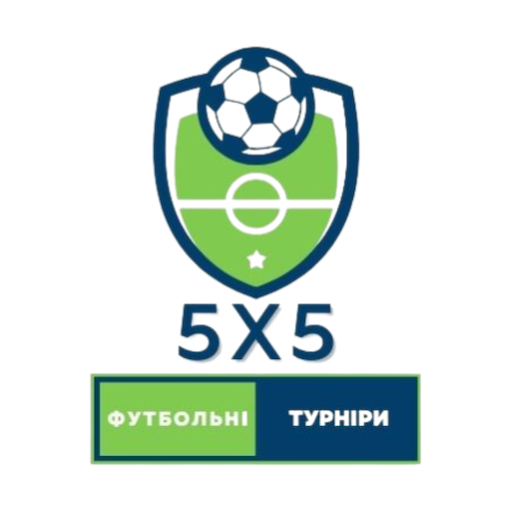 5X5CUP ТУРНІРИ З МІНІ-ФУТБОЛУ