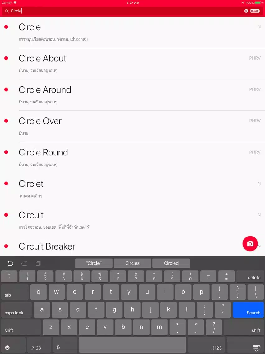 Thai Dict : English - Thai iPad Screenshots