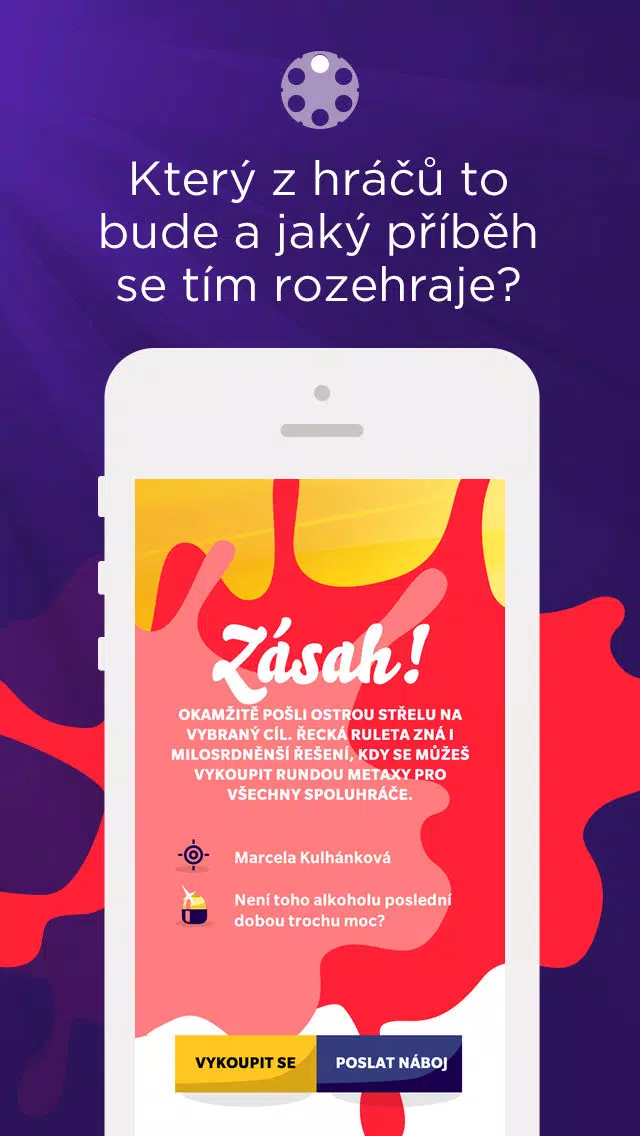 Řecká ruleta スクリーンショット