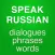 Basic Russian conversation