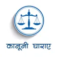 Kanooni Dhara