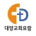 대양교회 스마트요람