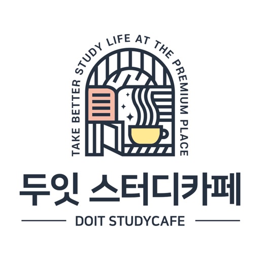 두잇스터디카페 - DOITSTUDYCAFE 두잇스터디카페 - DOITSTUDYCAFE