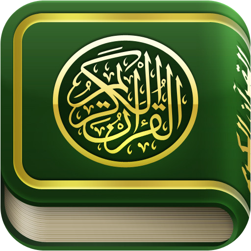 JustQuran