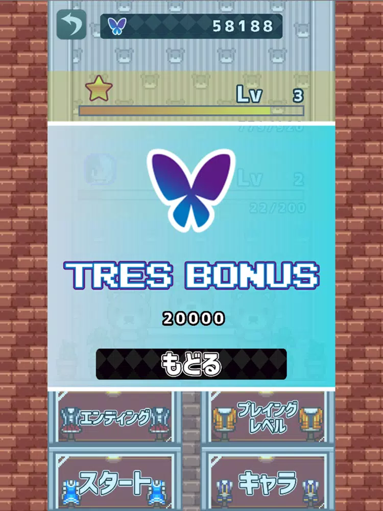تصاویر Dark Witch Connect! iPad 