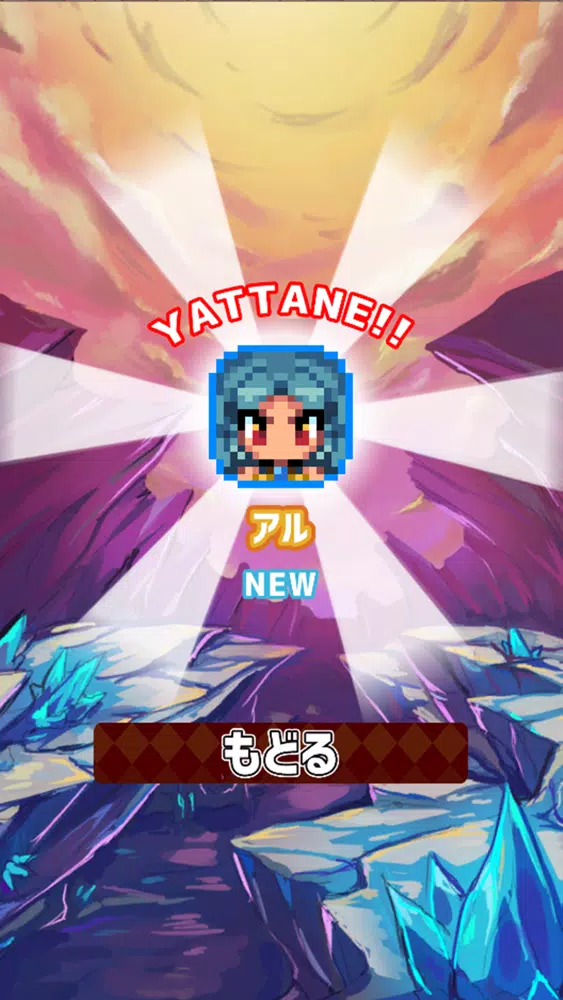 تصاویر Dark Witch Connect!