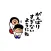 friend talk sticker4 stickers