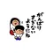 friend talk sticker4 stickers