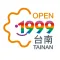 OPEN台南1999