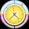 Sun of Time