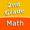 Second Grade Math Trainer