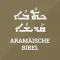 Aramäische Bibel - Peshitta