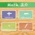 Math 3.0 Numbers to and up 100