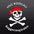 HSG Rodgau - Baggerseepiraten