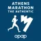 Athens Authentic Marathon