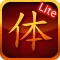 Chinese Flash Card Learner