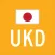 デュッセルドルフ大学病院