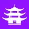 北京旅游助手 - 出国穷游攻略和商务行程必备