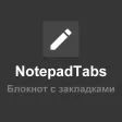 NotepadTabs Dark