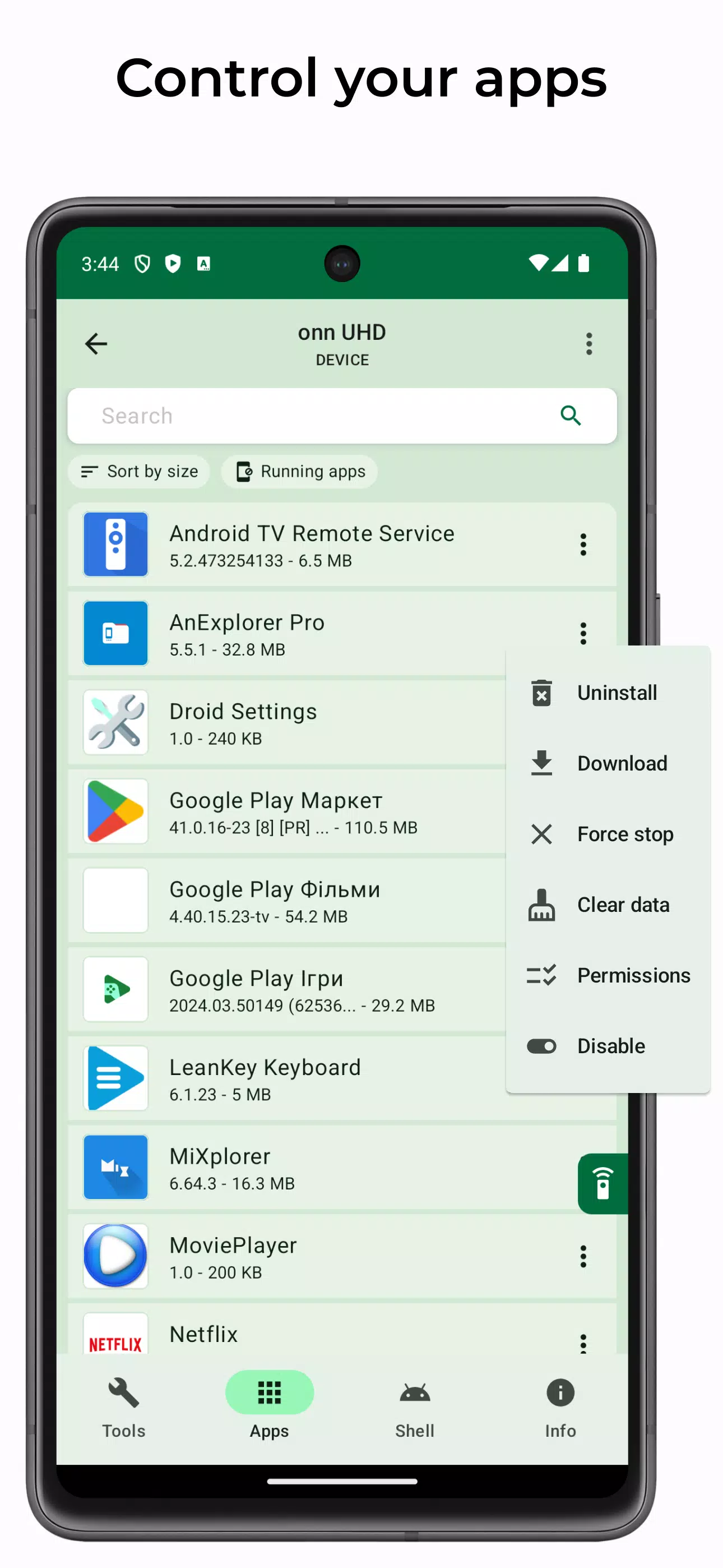 atvTools স্ক্রিনশট