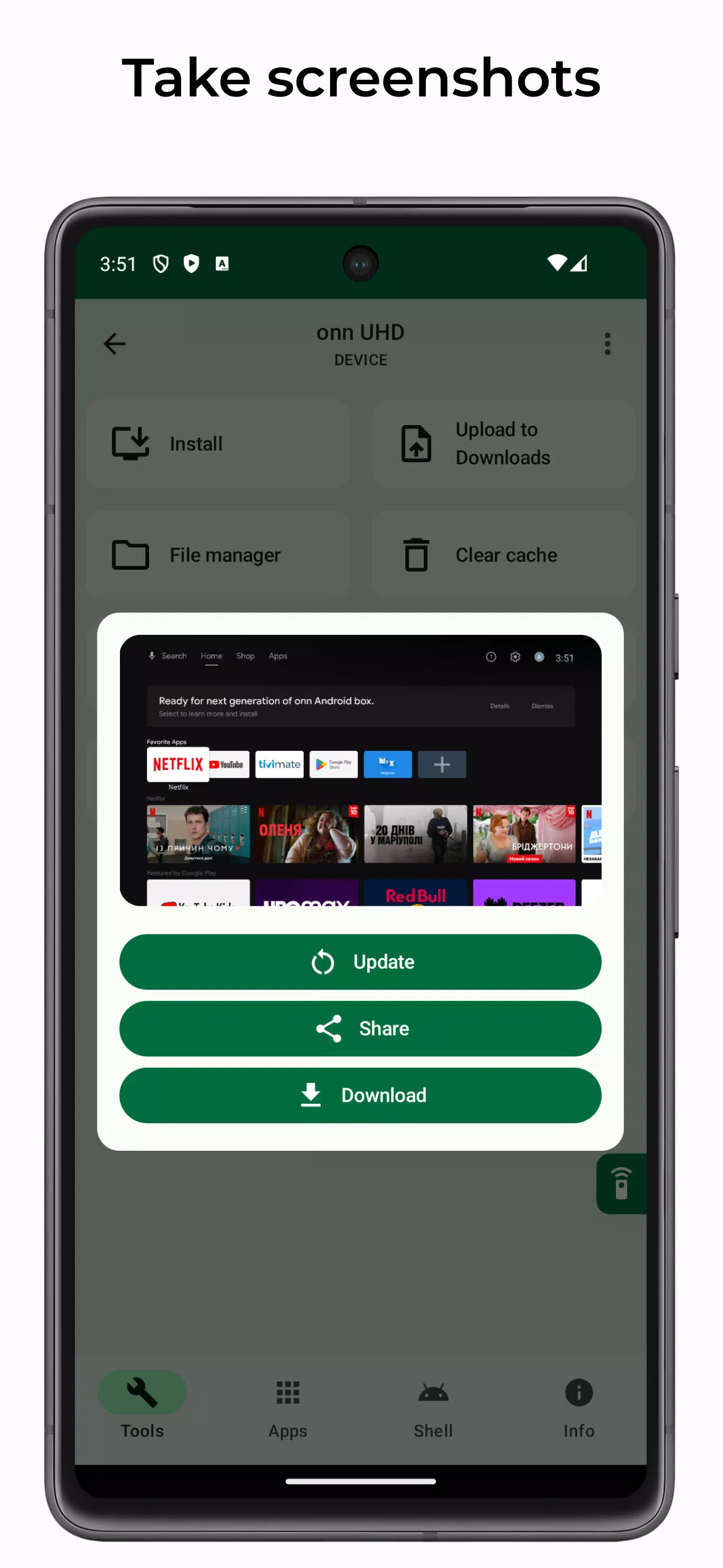 atvTools স্ক্রিনশট