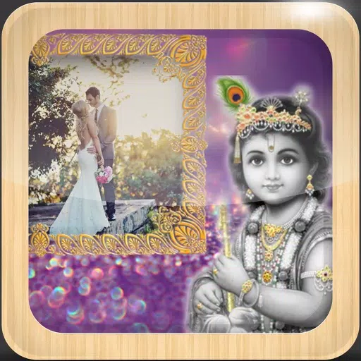 Shree Krishna Photo Frames - make eligant and awesome photo using new photo frames Shree Krishna Photo Frames - make eligant and awesome photo using new photo frames