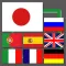 Euro-Japan Dictionary