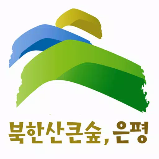 은평구소식 은평구소식