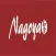 Nagoya Sushi