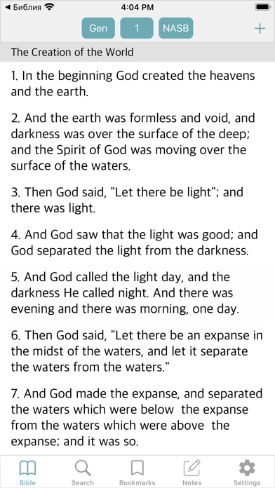 iBible - Study Bible Screenshots