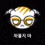 Dokk OS - Dokkaebi