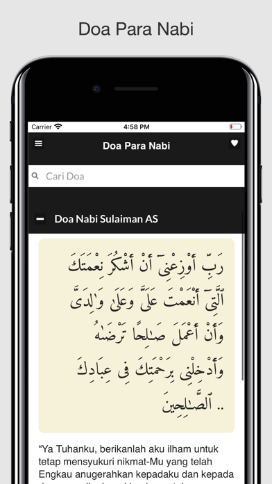 Do'a dan Dzkir Setelah Sholat Screenshots