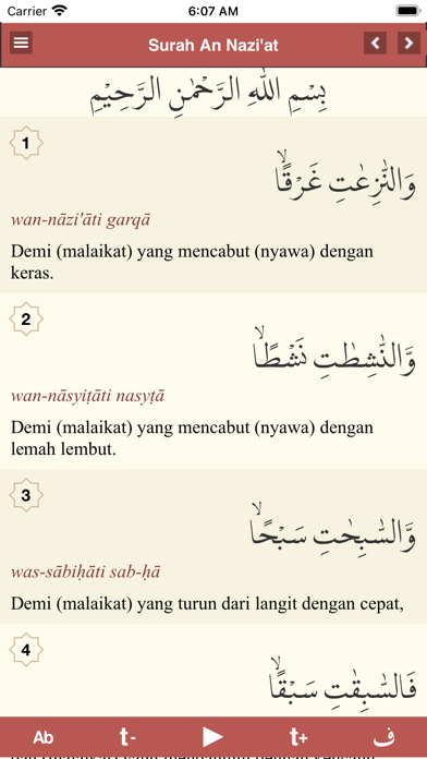 Juz Amma MP3 Offline Screenshots