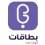 بطاقات دوت نت