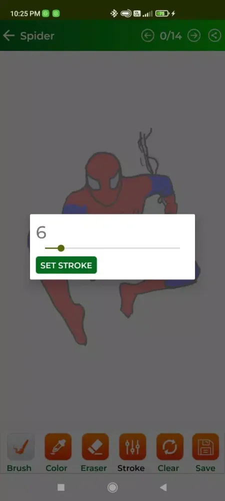 I Drawing Screenshots
