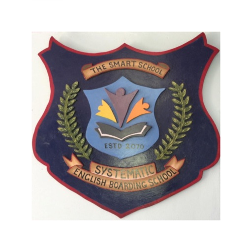 Systematic English School Systematic English School