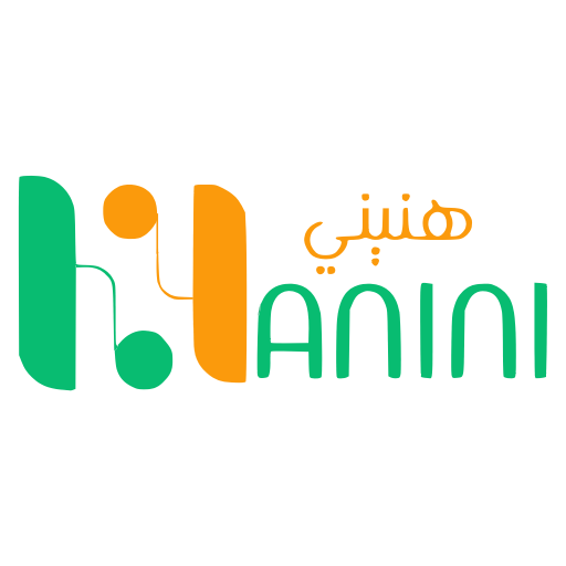hanini - هنيني